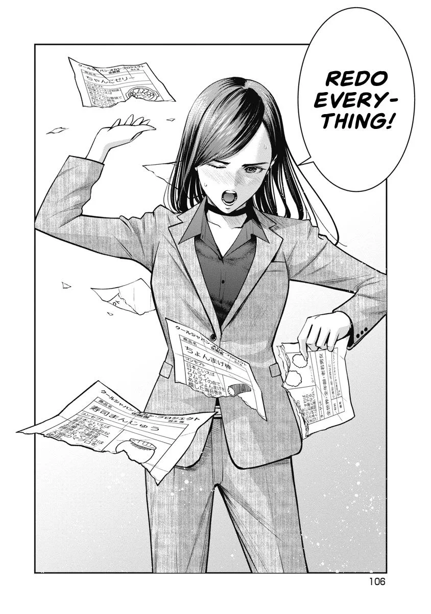 She's Out of My League - Takane no Hana-san Chapter 2 page 104
