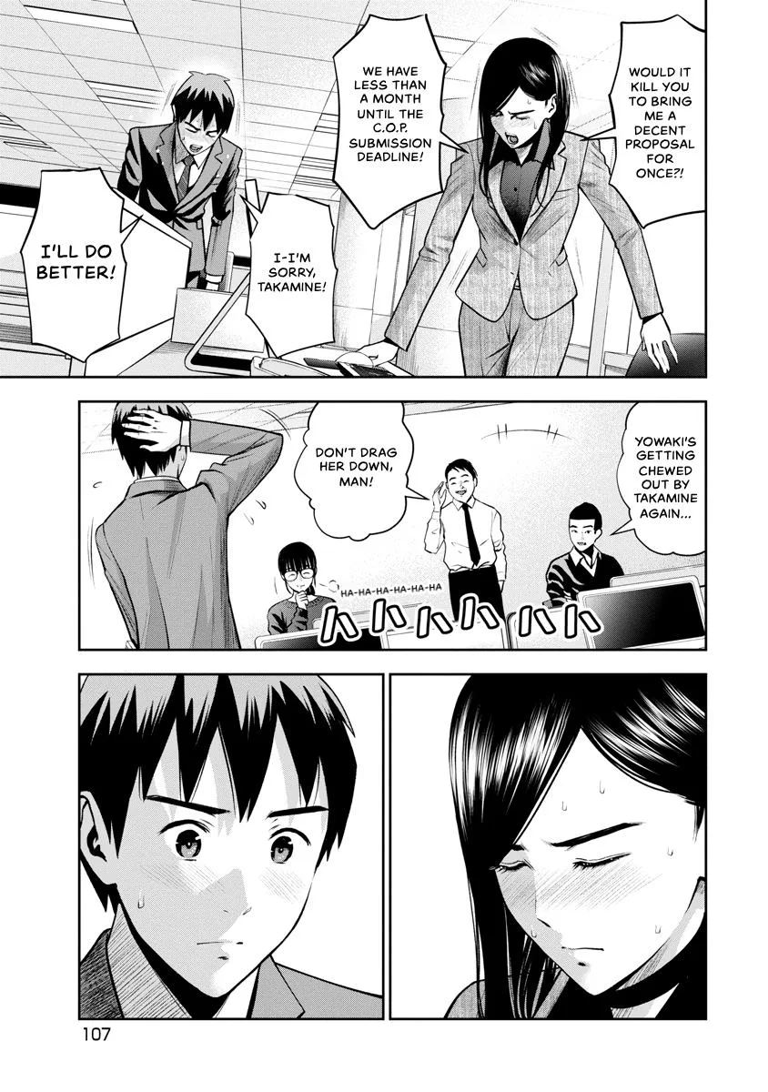 She's Out of My League - Takane no Hana-san Chapter 2 page 105