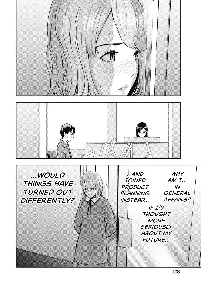 She's Out of My League - Takane no Hana-san Chapter 2 page 106