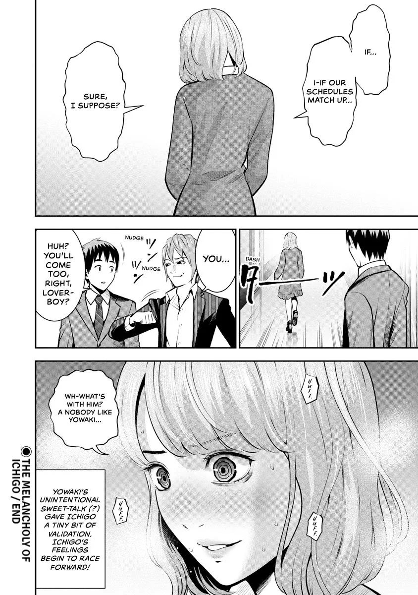 She's Out of My League - Takane no Hana-san Chapter 2 page 112