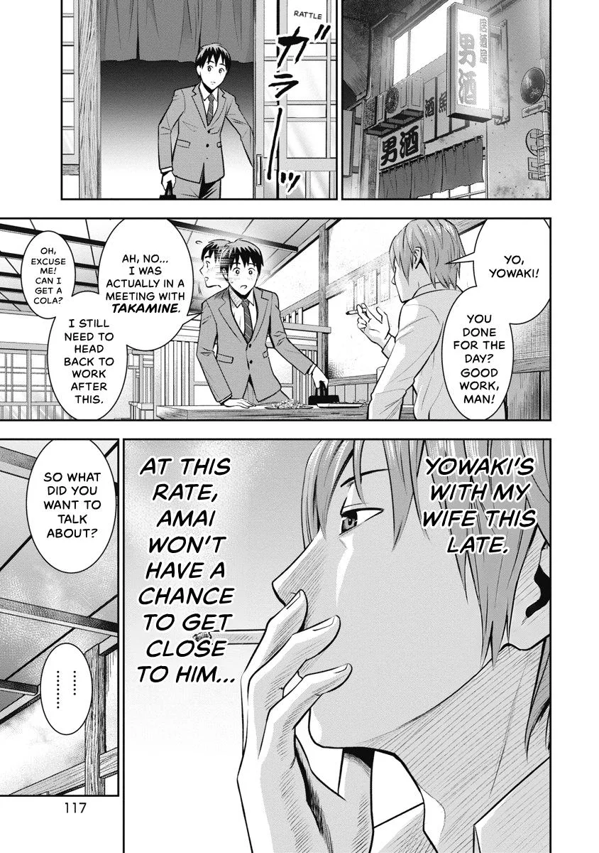 She's Out of My League - Takane no Hana-san Chapter 2 page 115