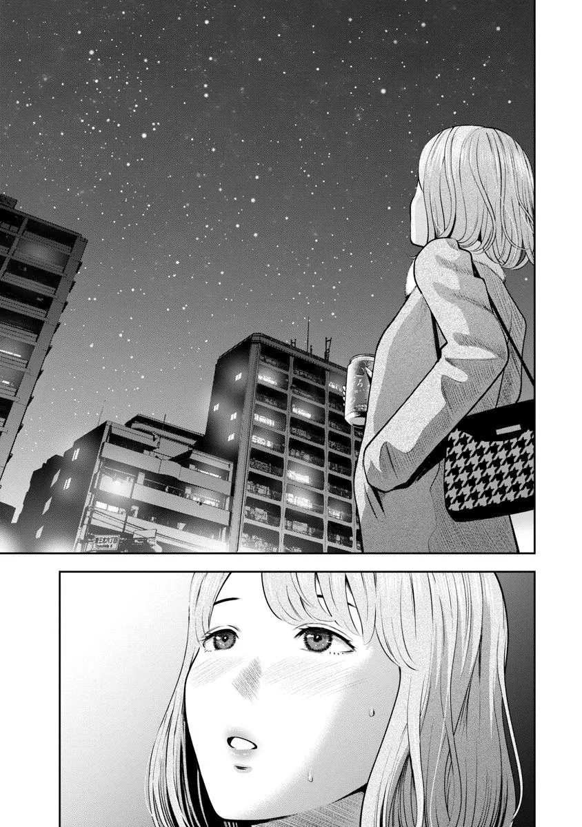 She's Out of My League - Takane no Hana-san Chapter 2 page 125