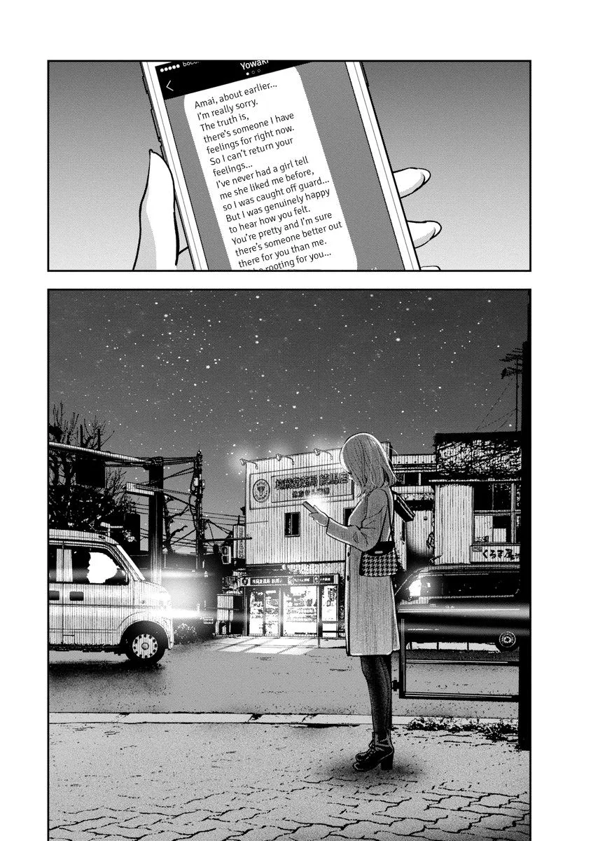 She's Out of My League - Takane no Hana-san Chapter 2 page 138