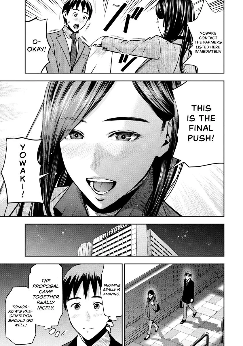 She's Out of My League - Takane no Hana-san Chapter 2 page 143