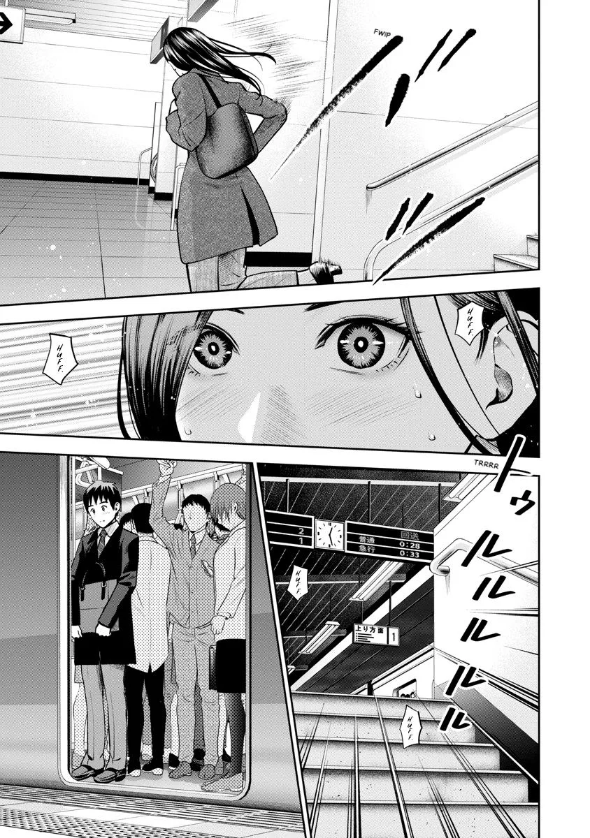 She's Out of My League - Takane no Hana-san Chapter 2 page 149