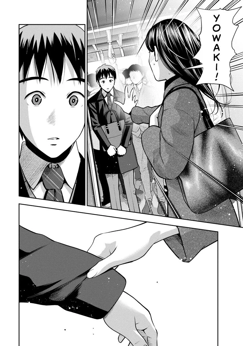 She's Out of My League - Takane no Hana-san Chapter 2 page 150