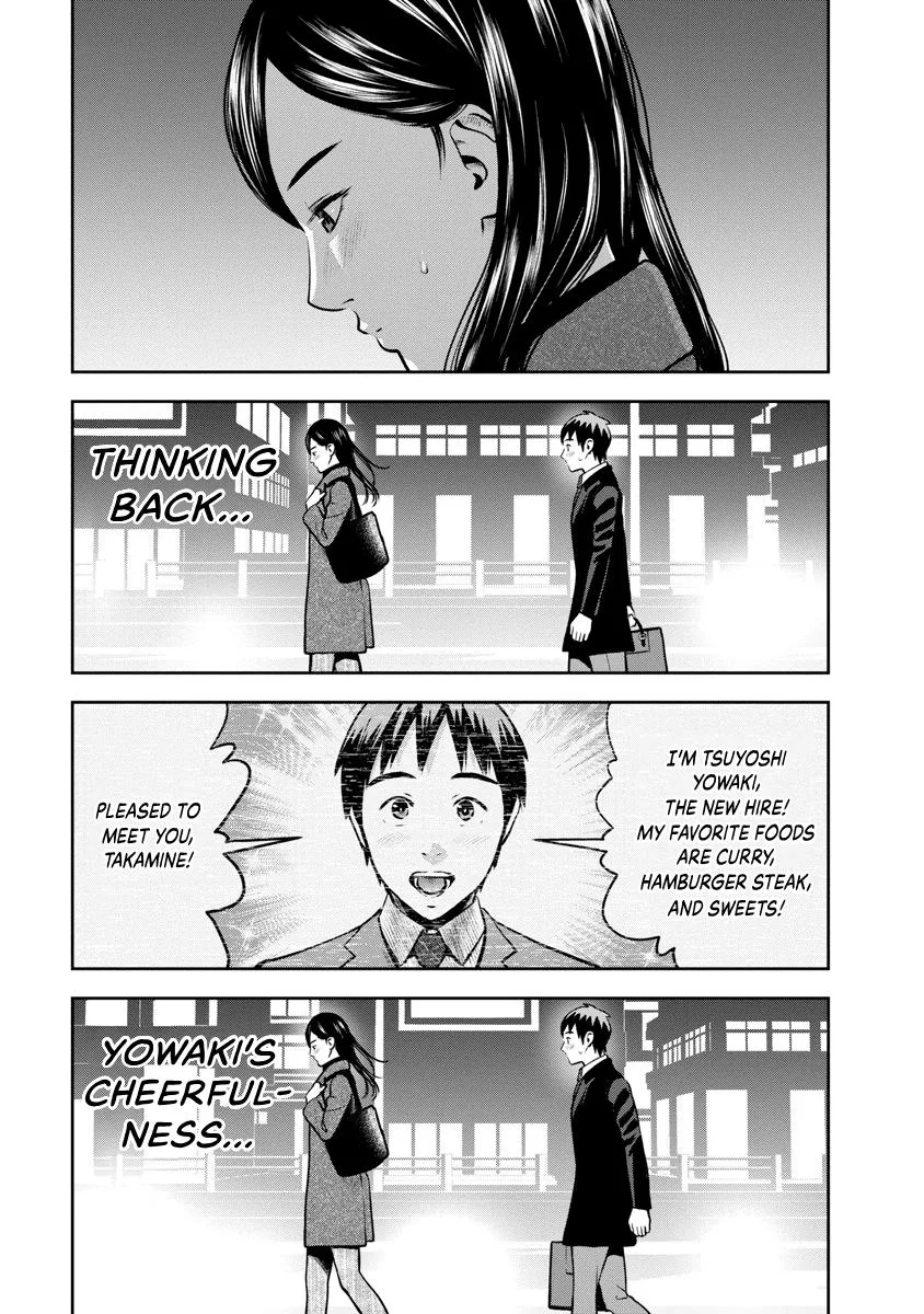 She's Out of My League - Takane no Hana-san Chapter 2 page 144