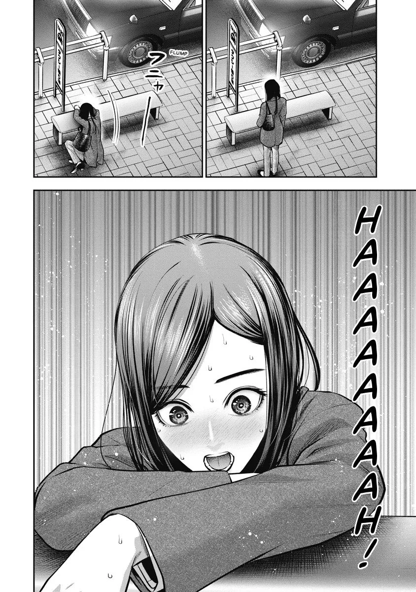 She's Out of My League - Takane no Hana-san Chapter 3 page 32