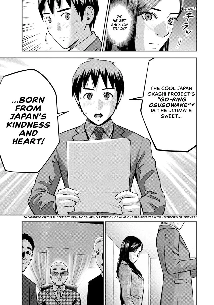 She's Out of My League - Takane no Hana-san Chapter 3 page 41