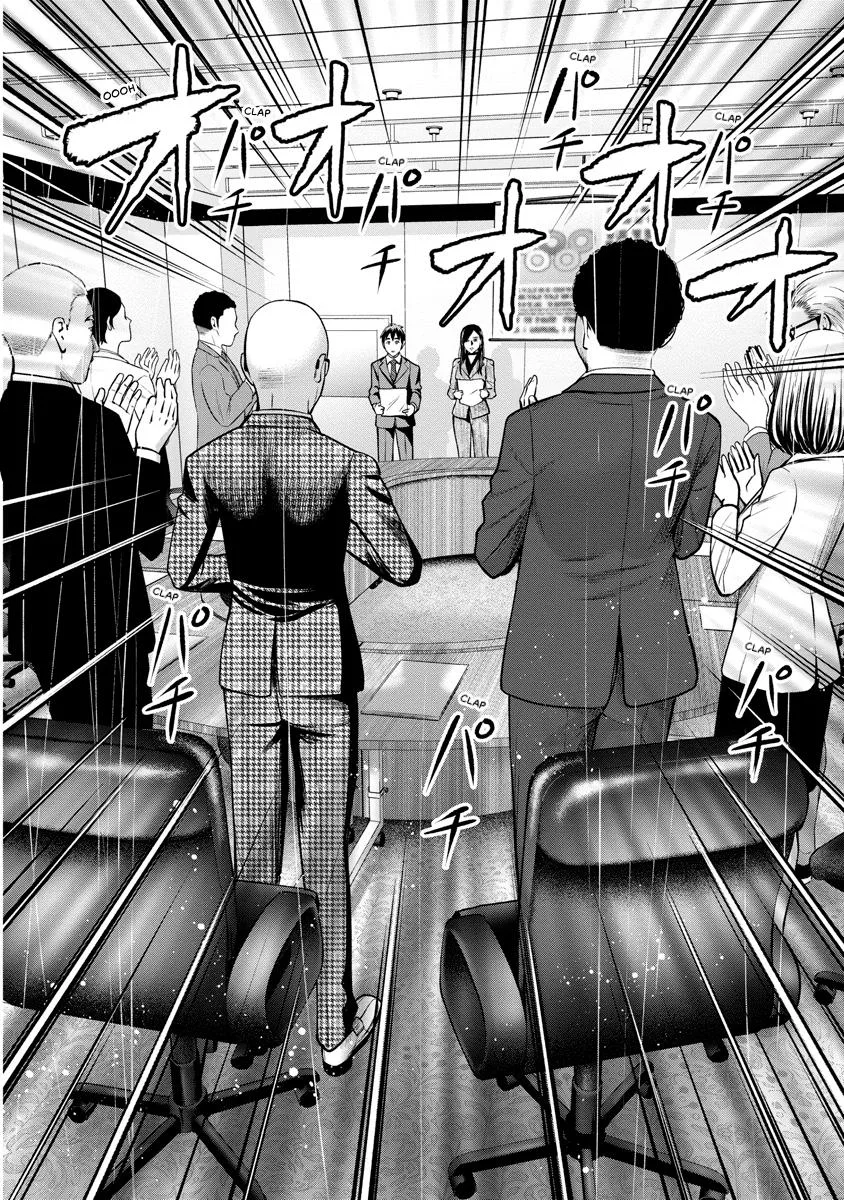 She's Out of My League - Takane no Hana-san Chapter 3 page 42