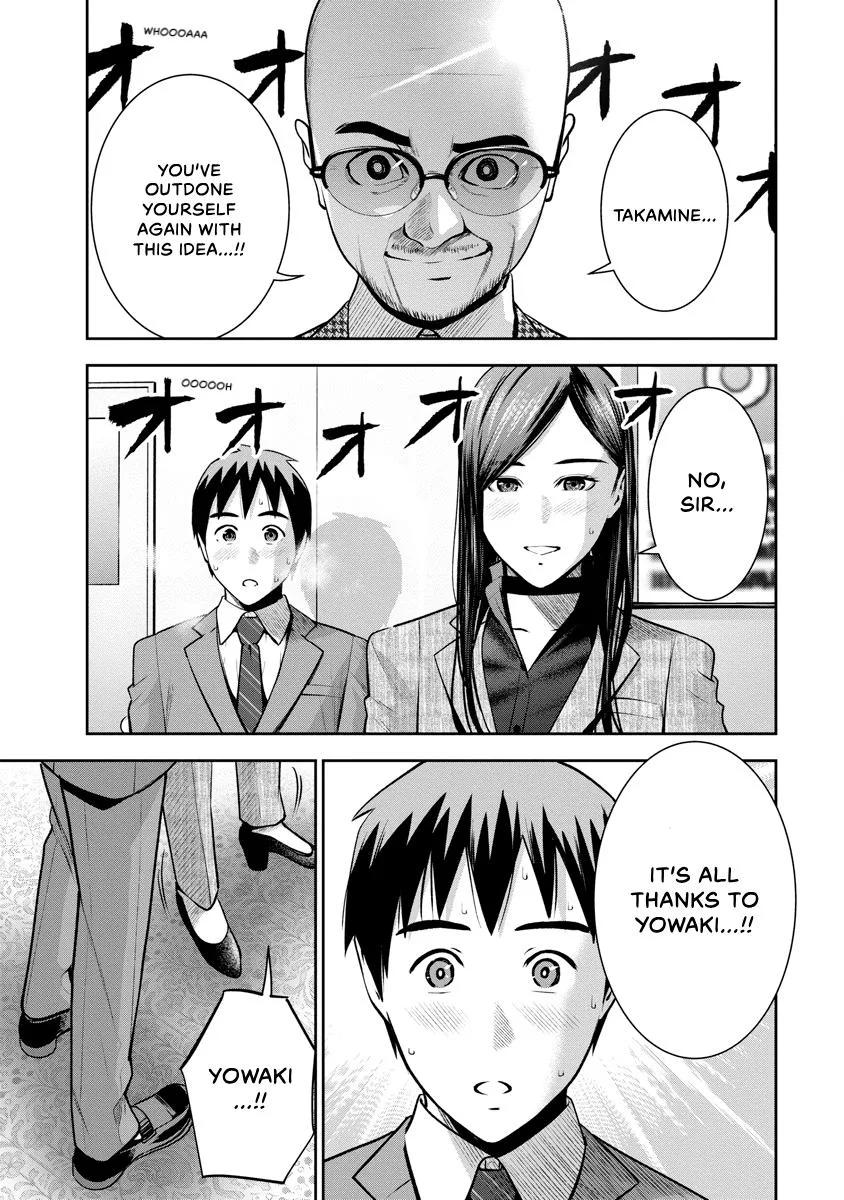 She's Out of My League - Takane no Hana-san Chapter 3 page 43