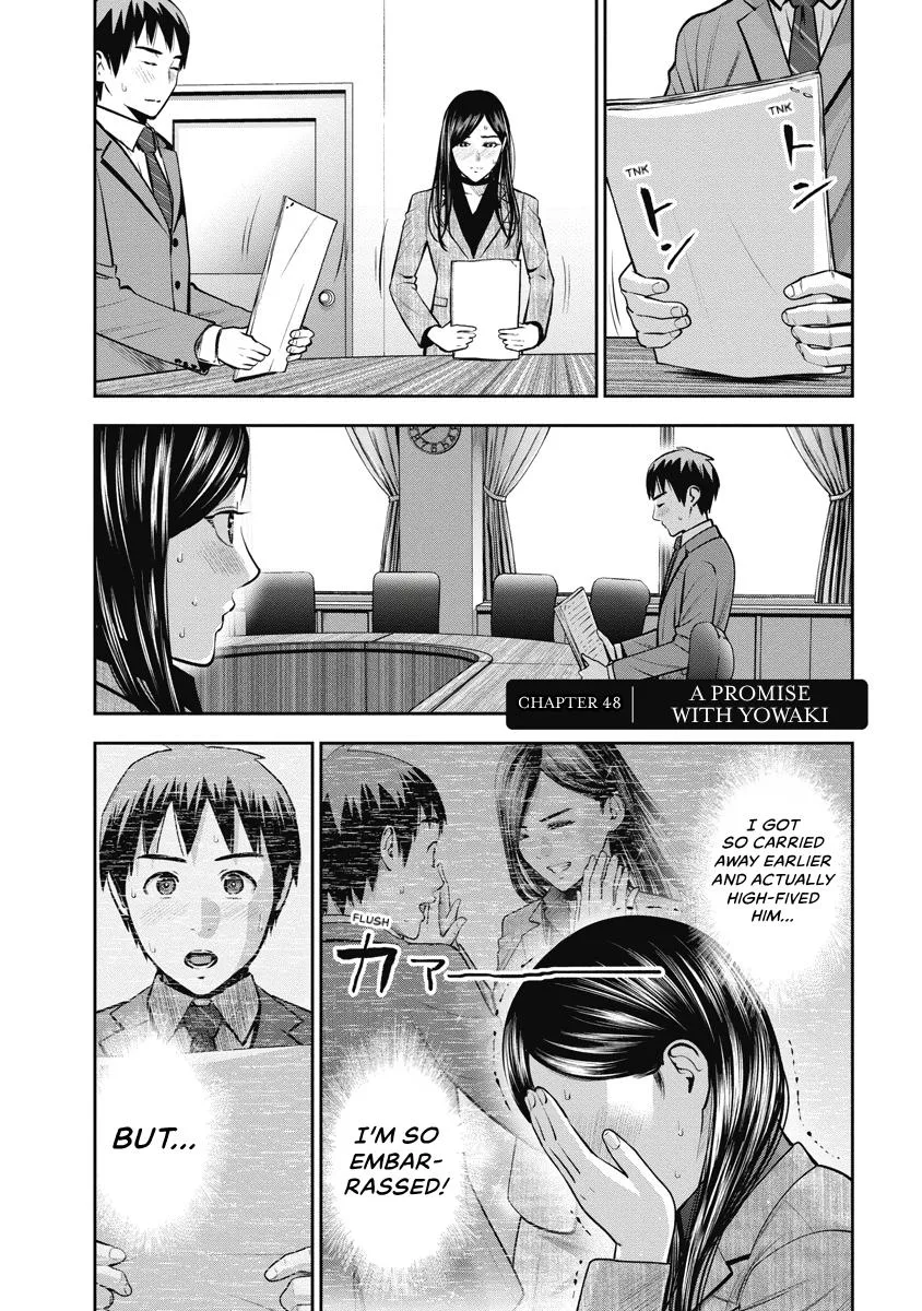 She's Out of My League - Takane no Hana-san Chapter 3 page 45