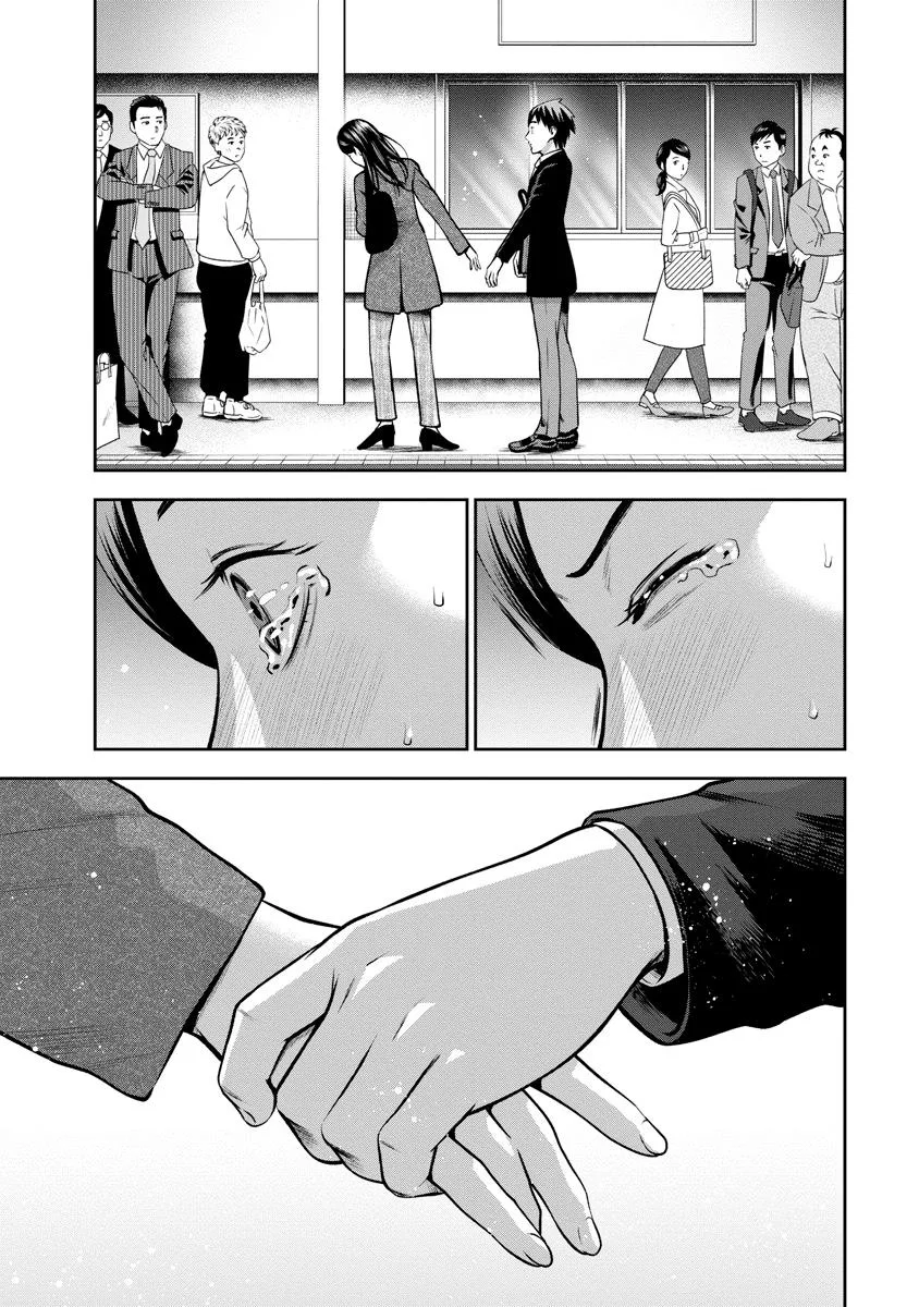 She's Out of My League - Takane no Hana-san Chapter 3 page 9