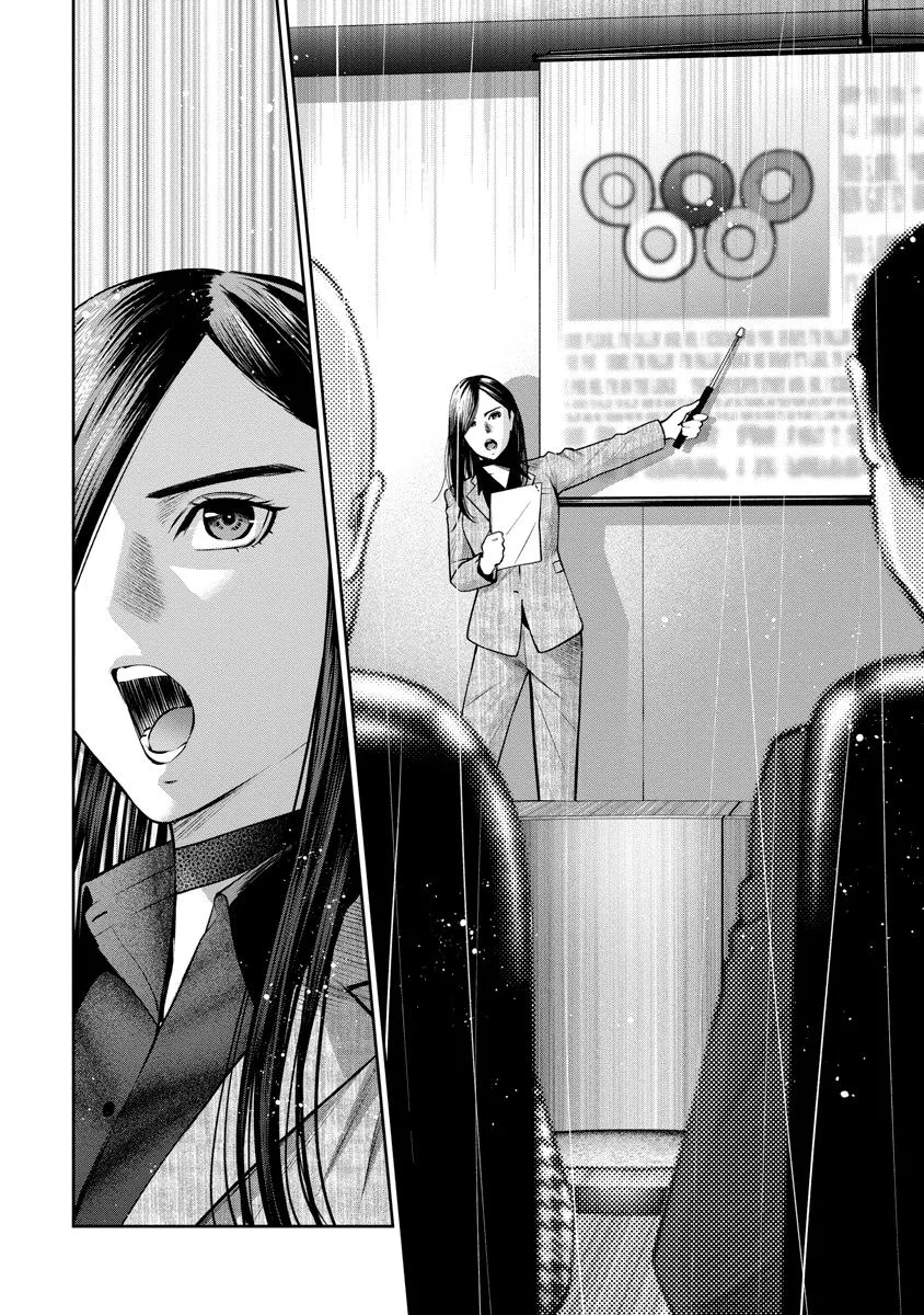 She's Out of My League - Takane no Hana-san Chapter 3 page 38