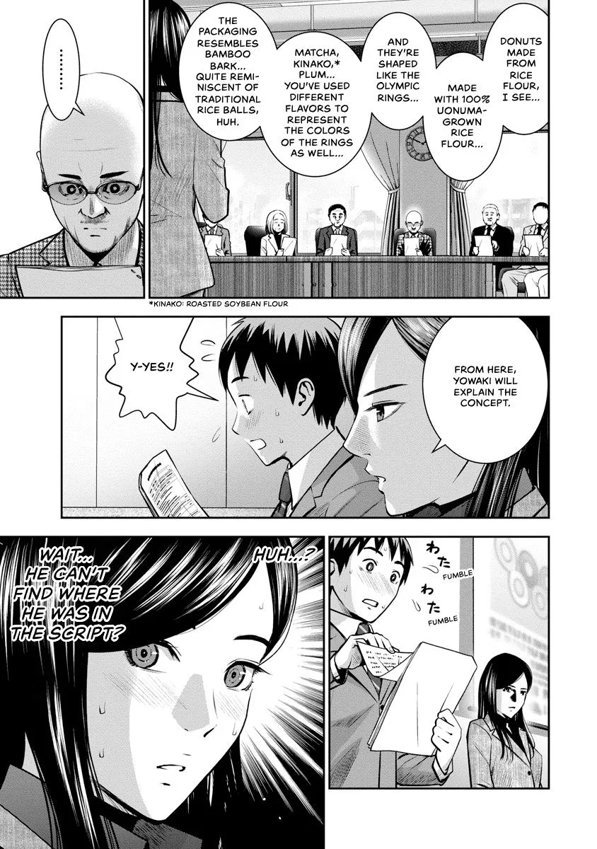 She's Out of My League - Takane no Hana-san Chapter 3 page 39
