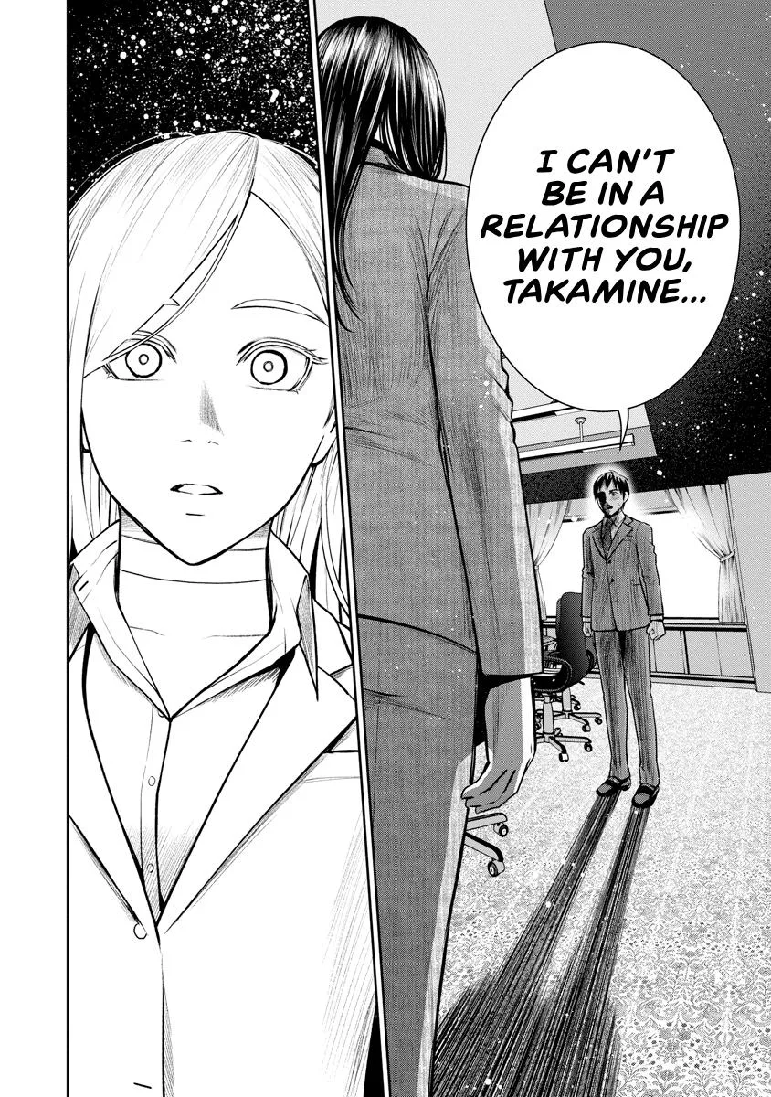 She's Out of My League - Takane no Hana-san Chapter 3 page 50