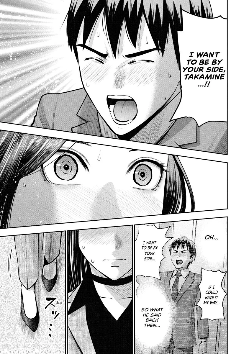 She's Out of My League - Takane no Hana-san Chapter 3 page 58