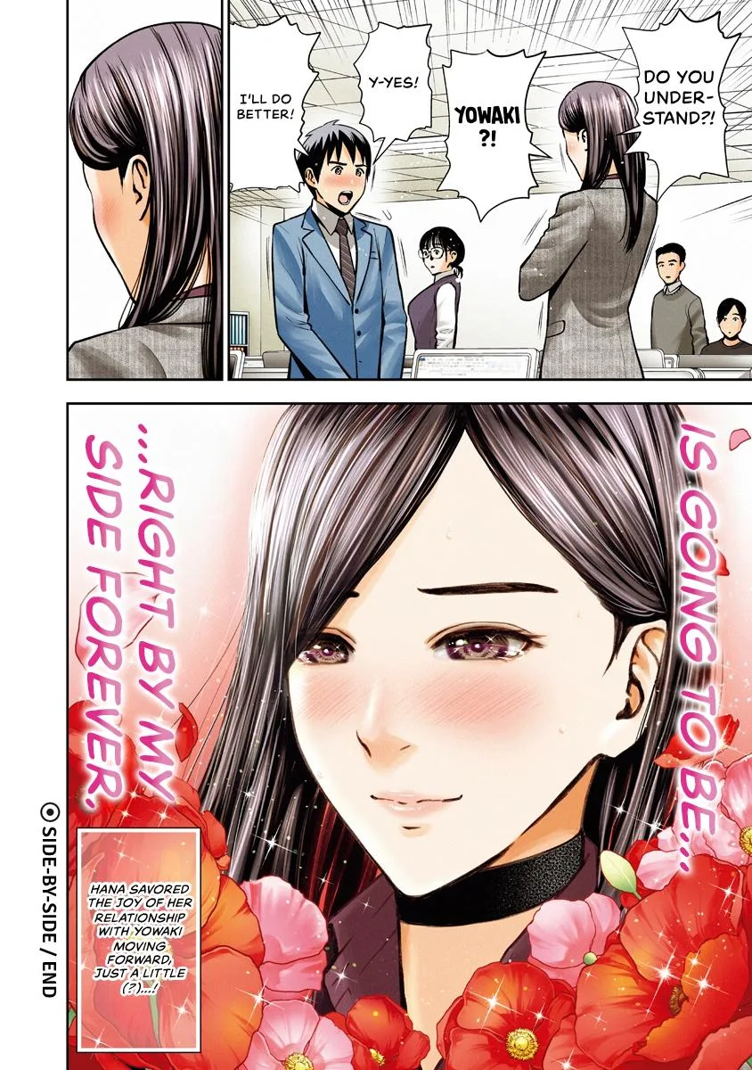 She's Out of My League - Takane no Hana-san Chapter 3 page 65