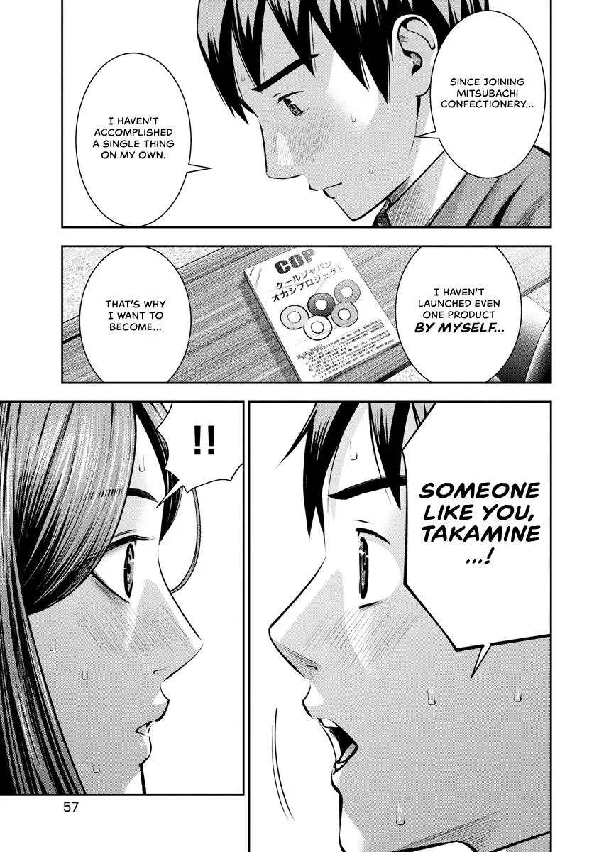She's Out of My League - Takane no Hana-san Chapter 3 page 56