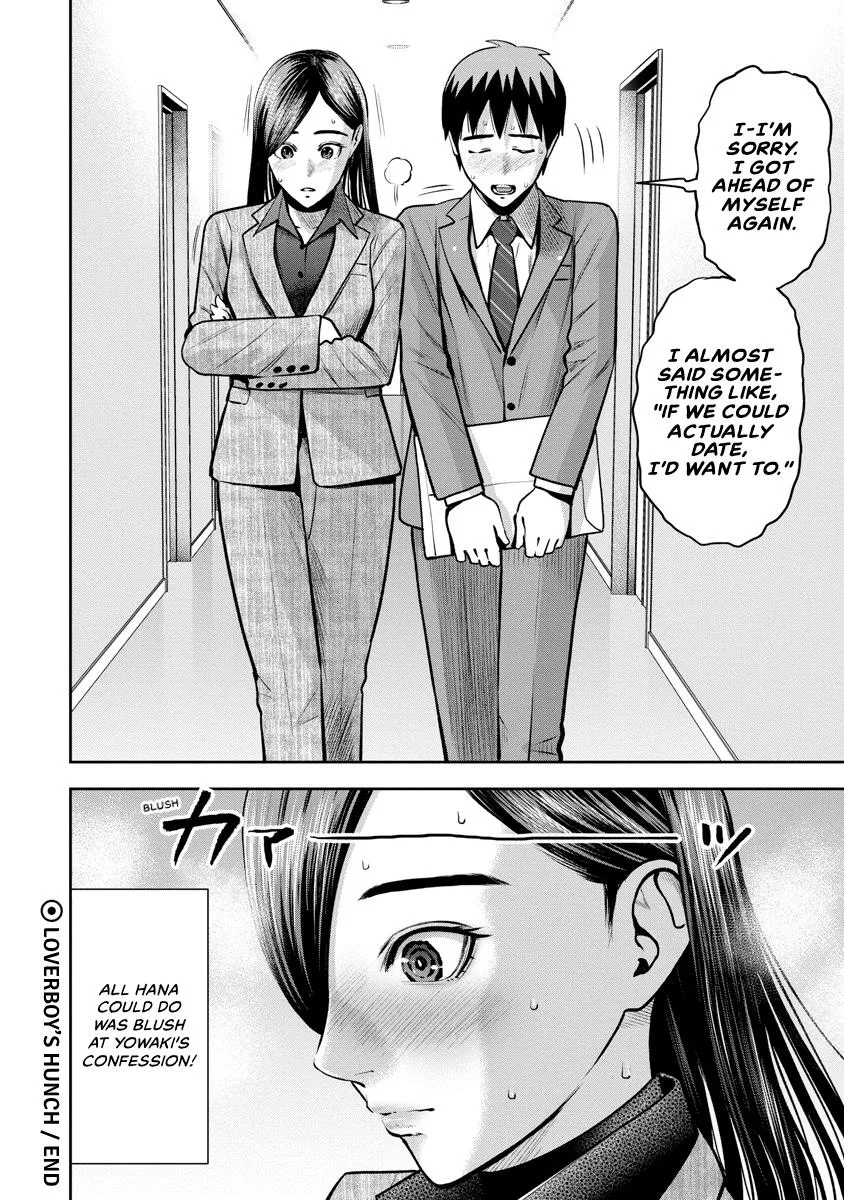 She's Out of My League - Takane no Hana-san Chapter 3 page 73