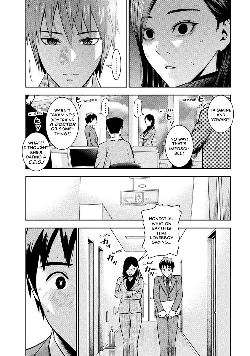 She's Out of My League - Takane no Hana-san Chapter 3 page 72