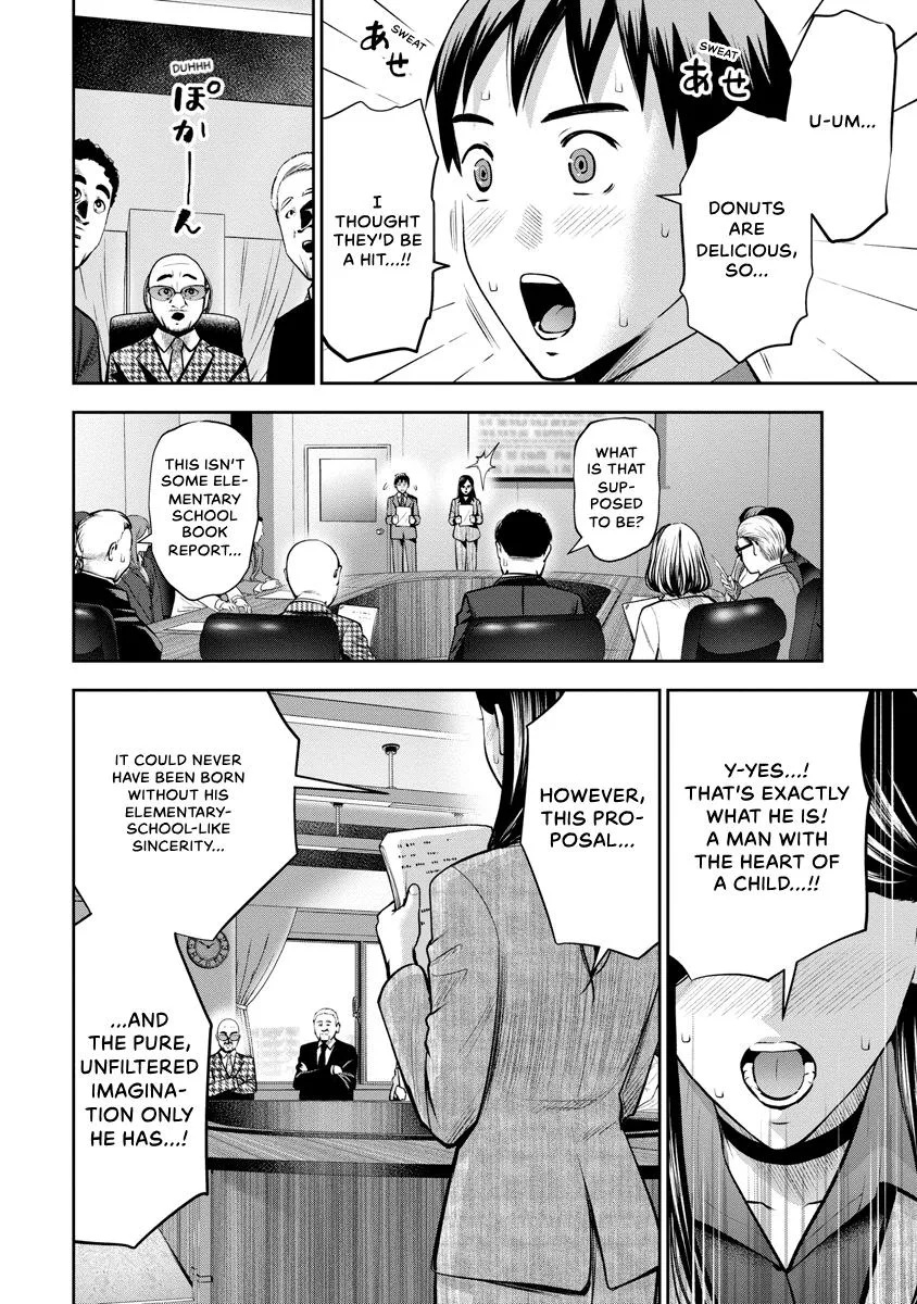She's Out of My League - Takane no Hana-san Chapter 3 page 40