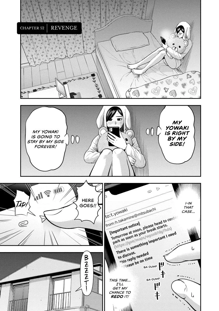 She's Out of My League - Takane no Hana-san Chapter 3 page 74