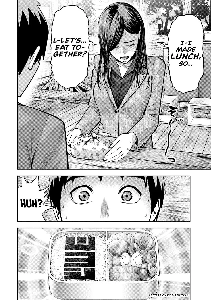 She's Out of My League - Takane no Hana-san Chapter 3 page 79