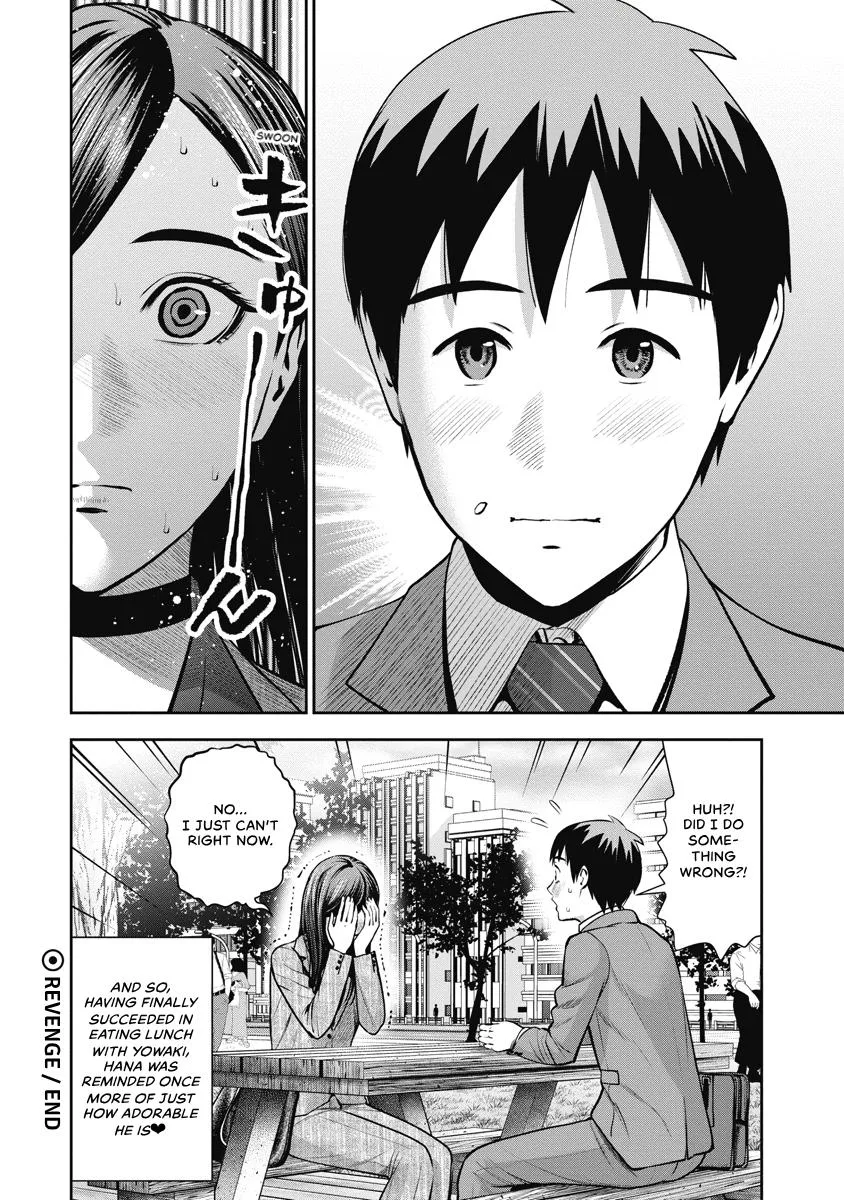 She's Out of My League - Takane no Hana-san Chapter 3 page 83