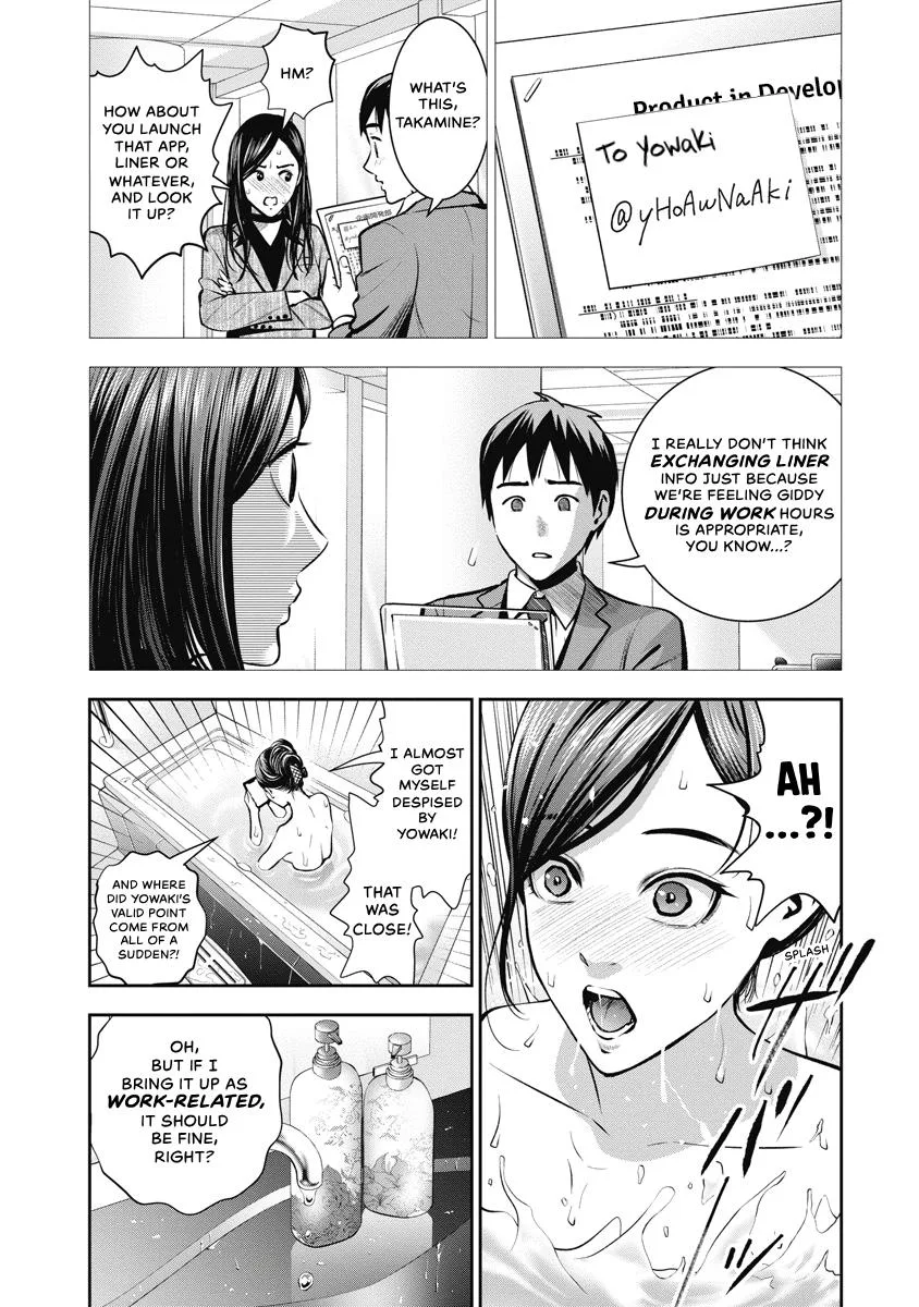 She's Out of My League - Takane no Hana-san Chapter 3 page 86