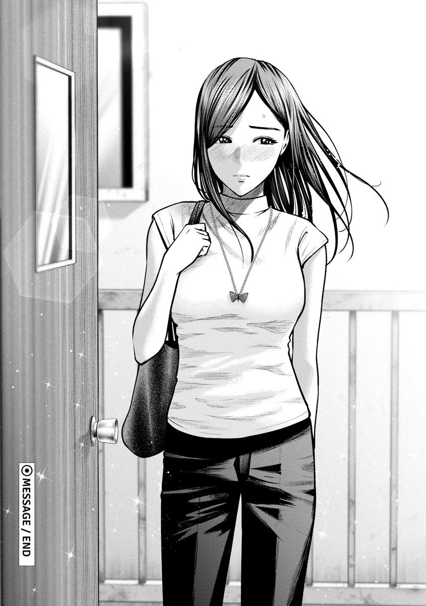 She's Out of My League - Takane no Hana-san Chapter 3 page 99