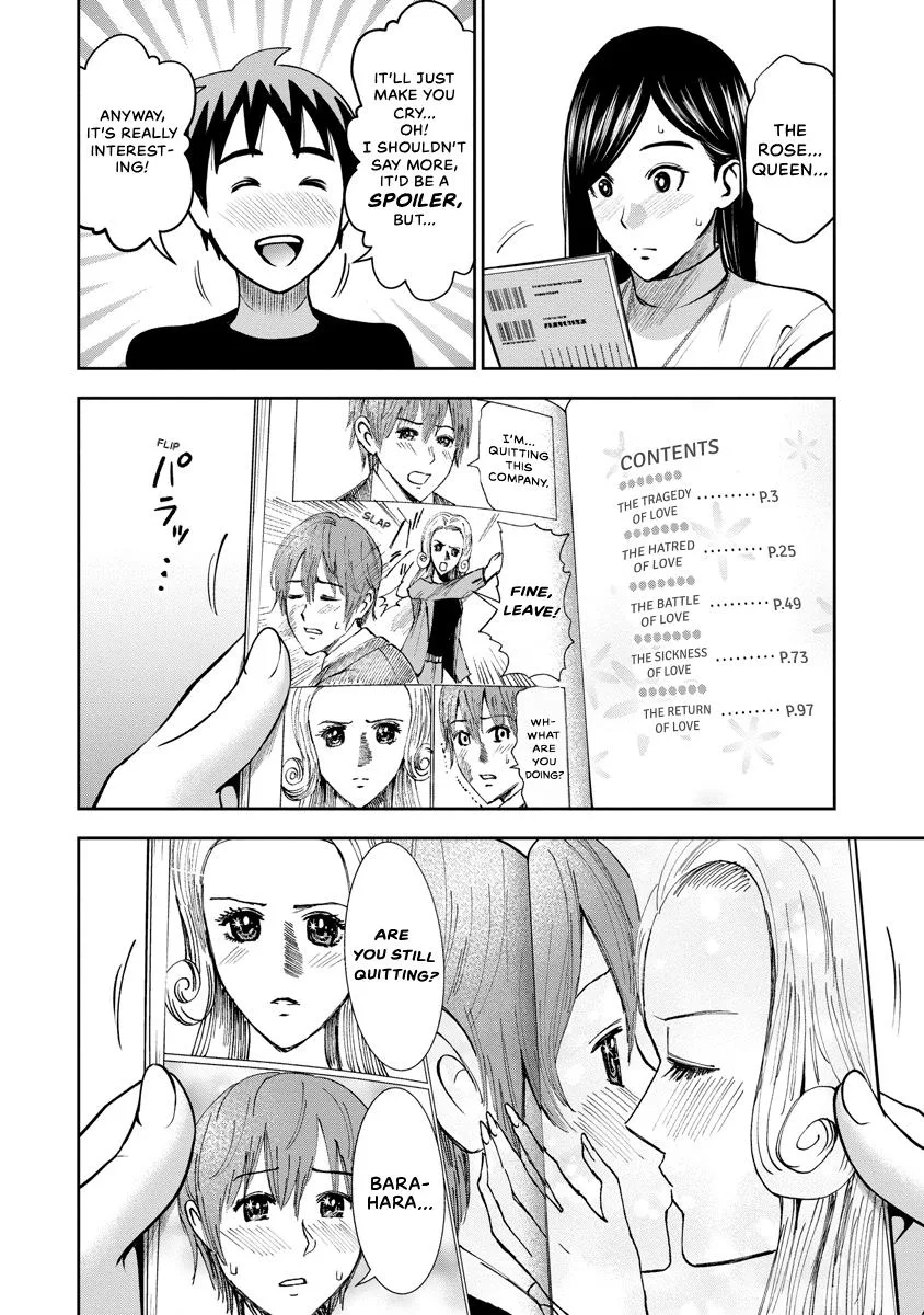 She's Out of My League - Takane no Hana-san Chapter 3 page 103