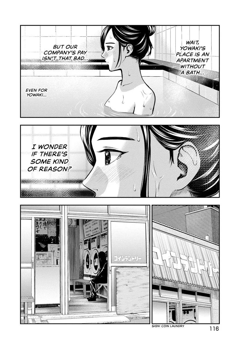 She's Out of My League - Takane no Hana-san Chapter 3 page 115