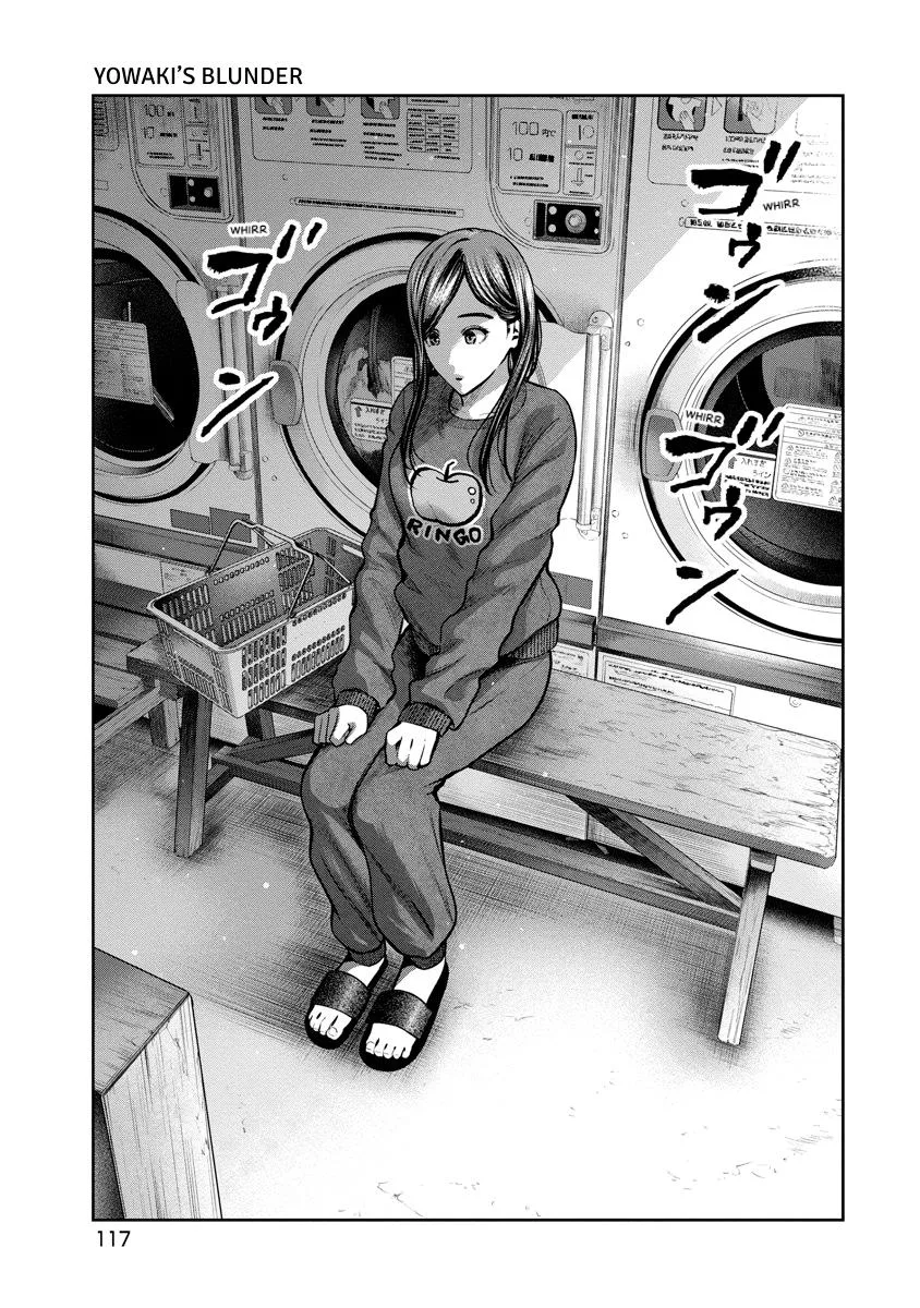 She's Out of My League - Takane no Hana-san Chapter 3 page 116