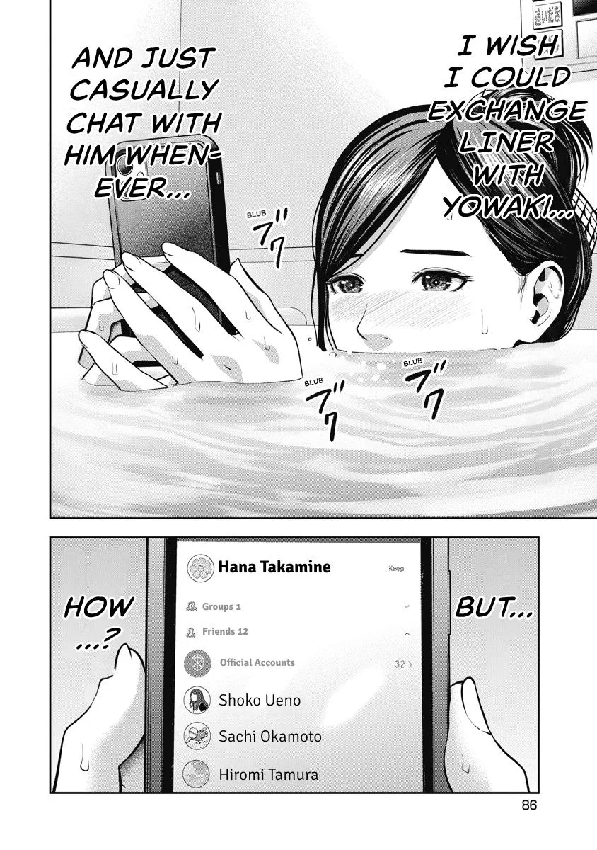 She's Out of My League - Takane no Hana-san Chapter 3 page 85