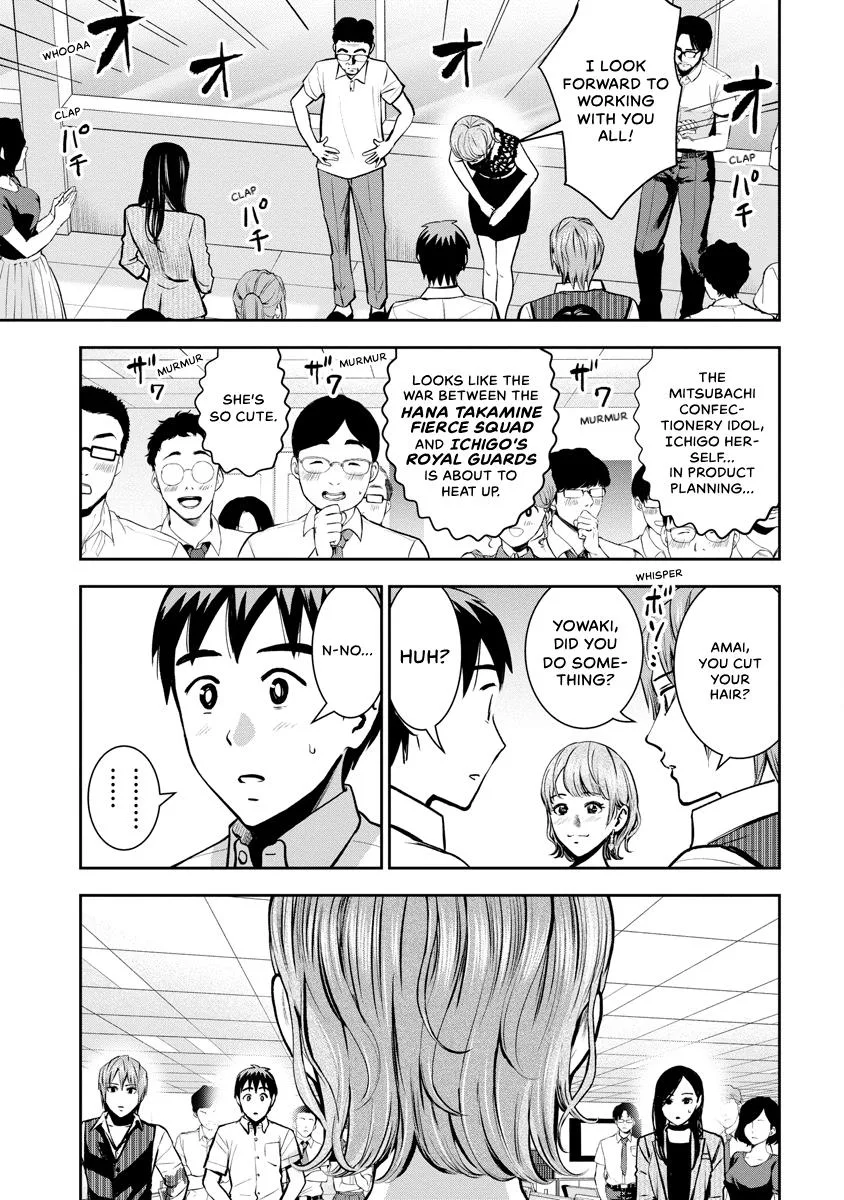 She's Out of My League - Takane no Hana-san Chapter 3 page 138
