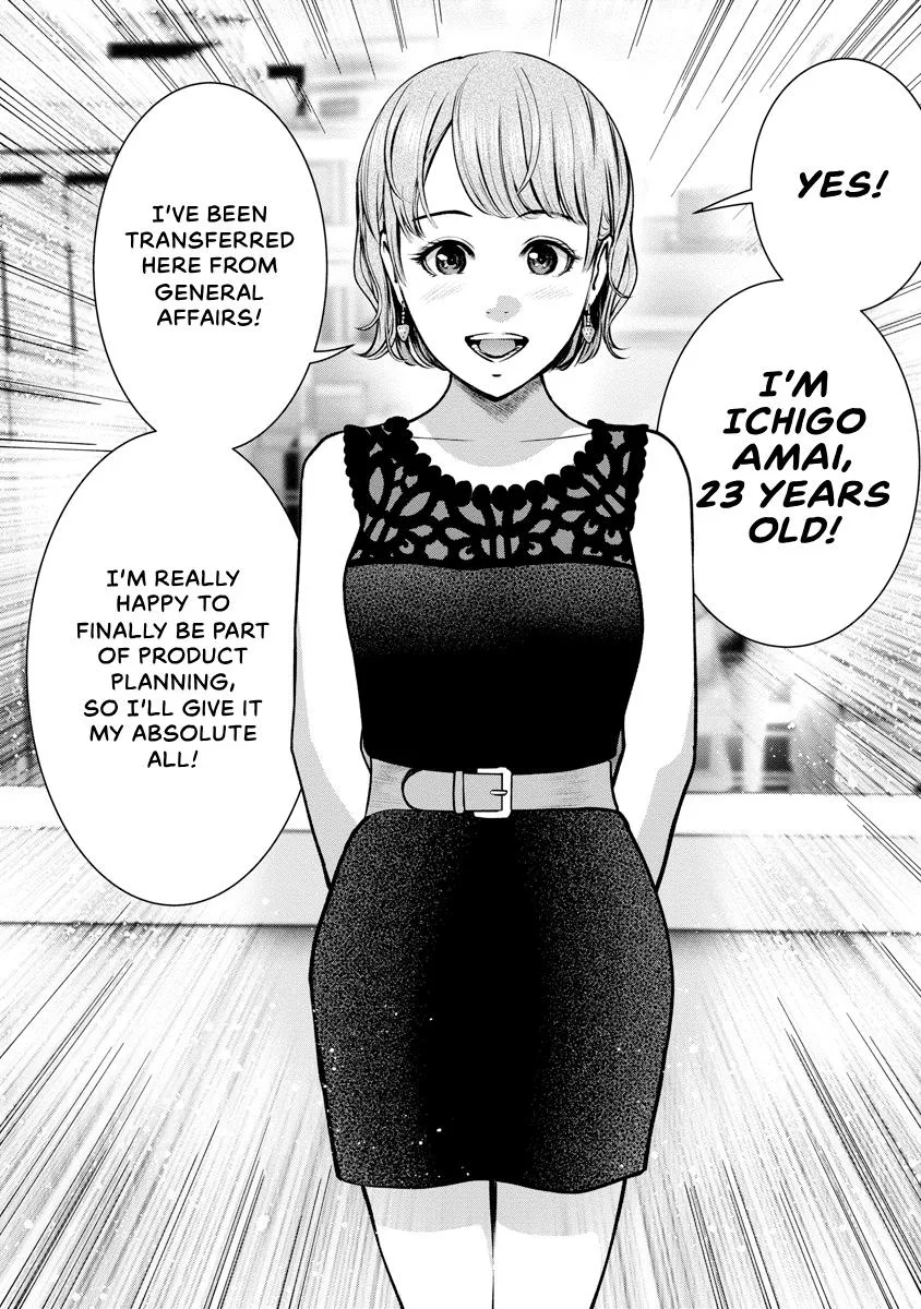 She's Out of My League - Takane no Hana-san Chapter 3 page 137