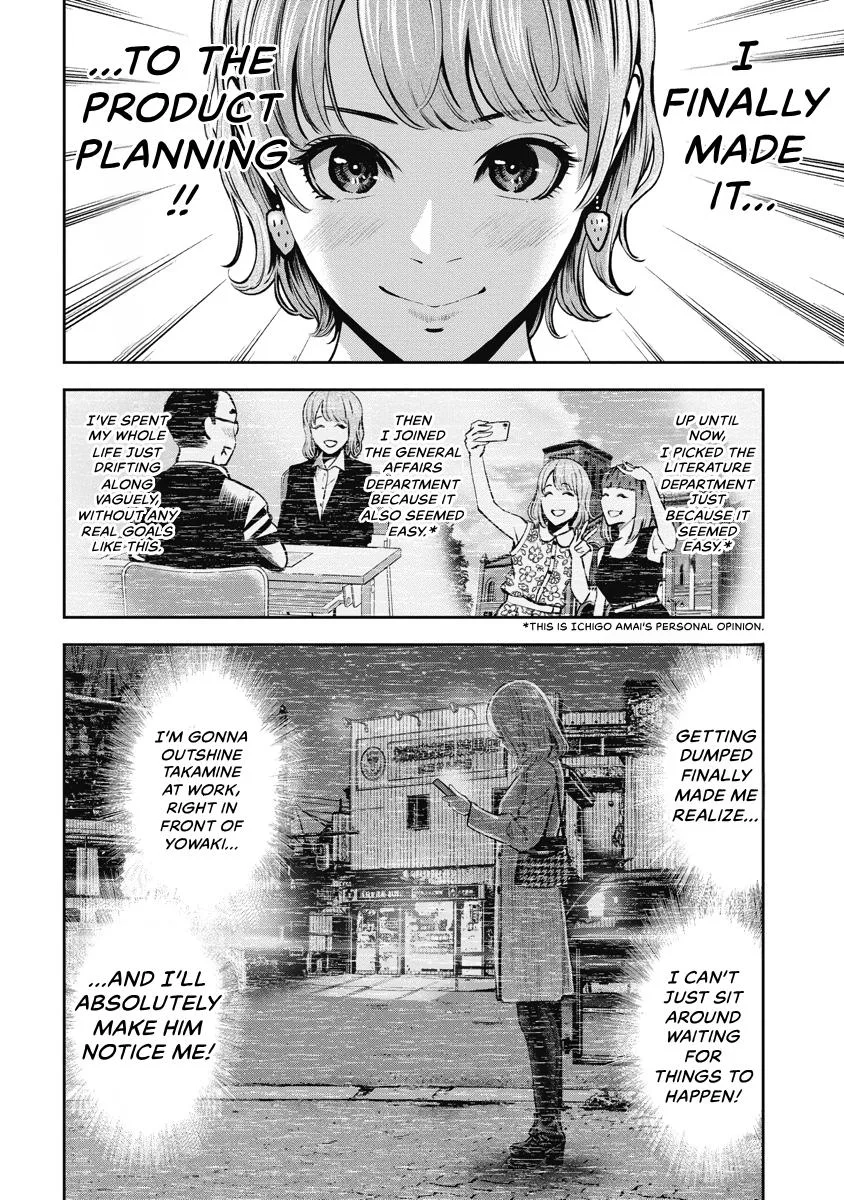 She's Out of My League - Takane no Hana-san Chapter 3 page 139