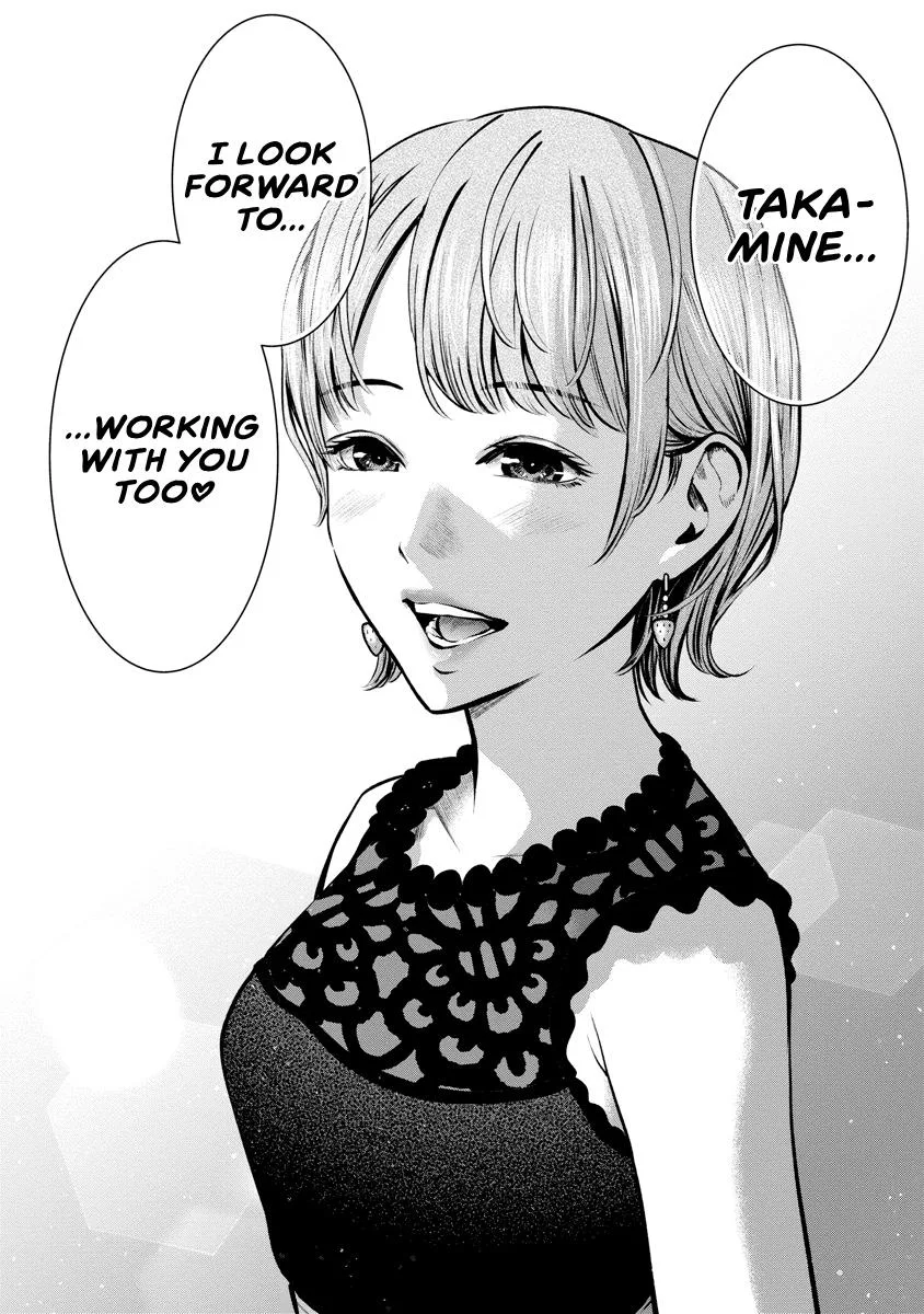 She's Out of My League - Takane no Hana-san Chapter 3 page 141