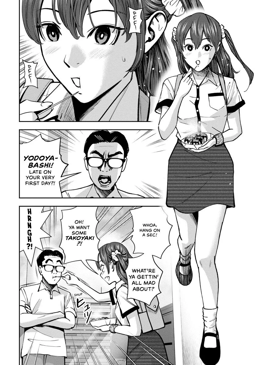 She's Out of My League - Takane no Hana-san Chapter 3 page 143