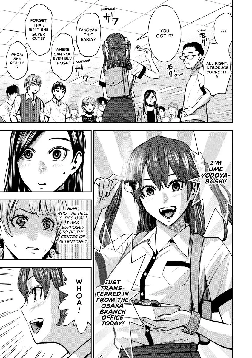 She's Out of My League - Takane no Hana-san Chapter 3 page 144