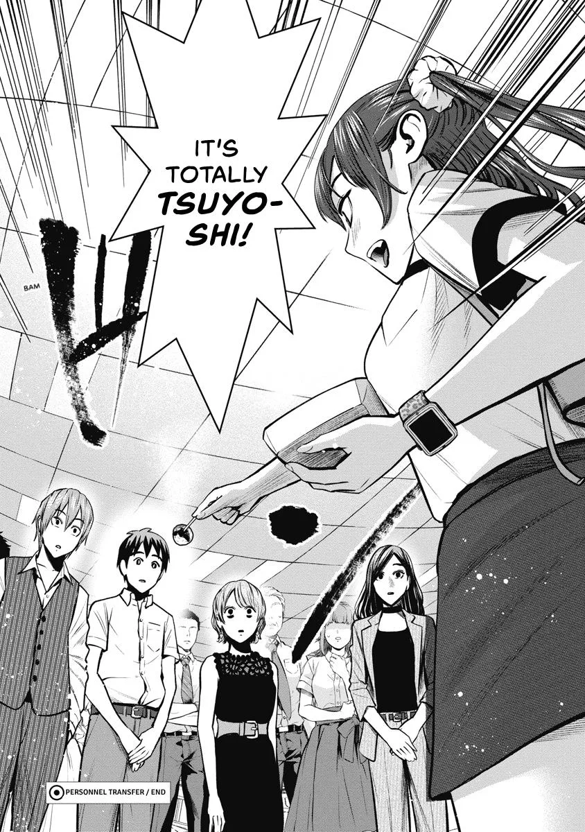 She's Out of My League - Takane no Hana-san Chapter 3 page 145
