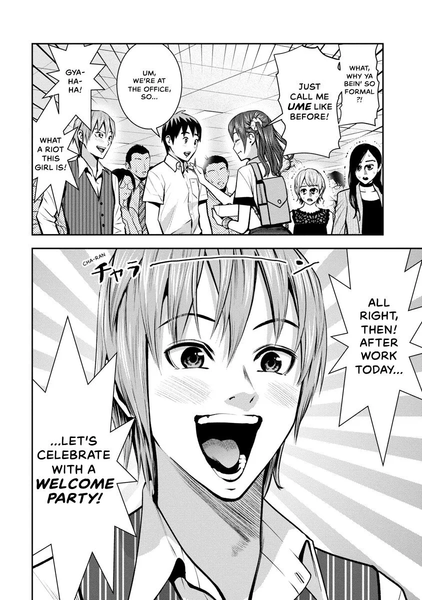 She's Out of My League - Takane no Hana-san Chapter 3 page 147