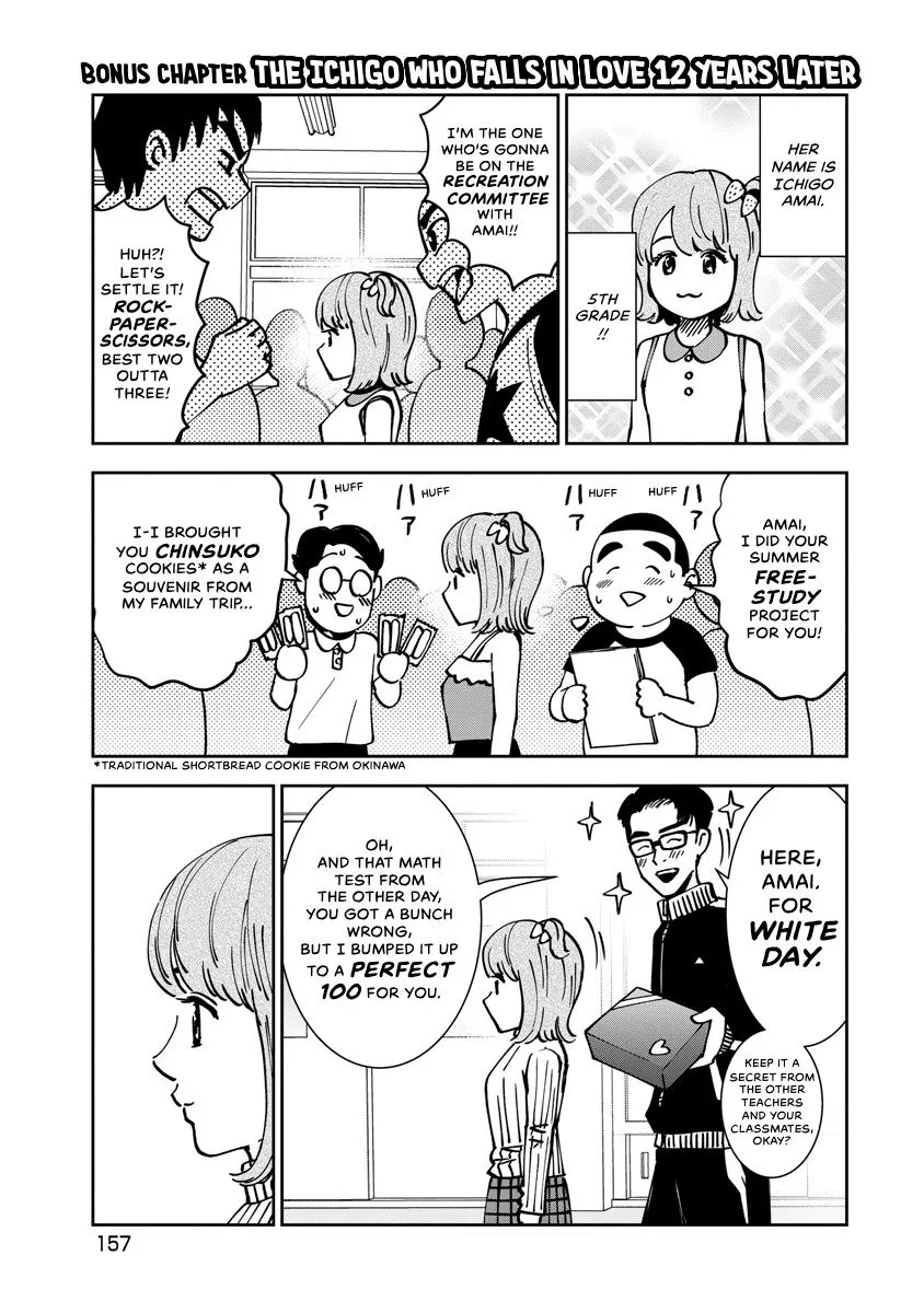 She's Out of My League - Takane no Hana-san Chapter 3 page 155
