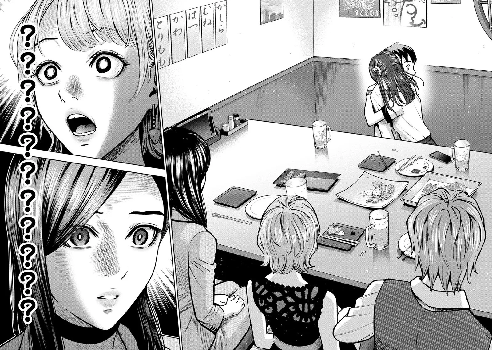 She's Out of My League - Takane no Hana-san Chapter 3 page 153