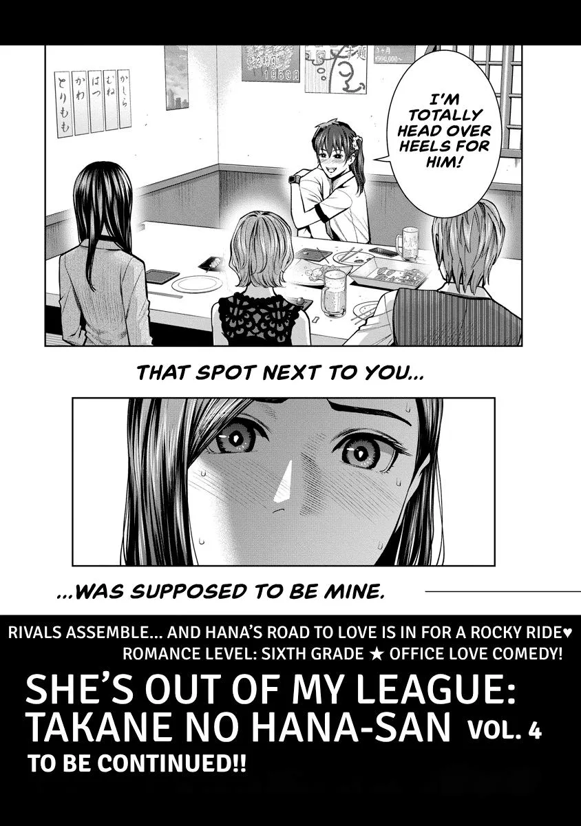 She's Out of My League - Takane no Hana-san Chapter 3 page 157