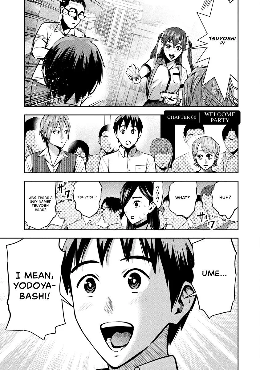 She's Out of My League - Takane no Hana-san Chapter 3 page 146