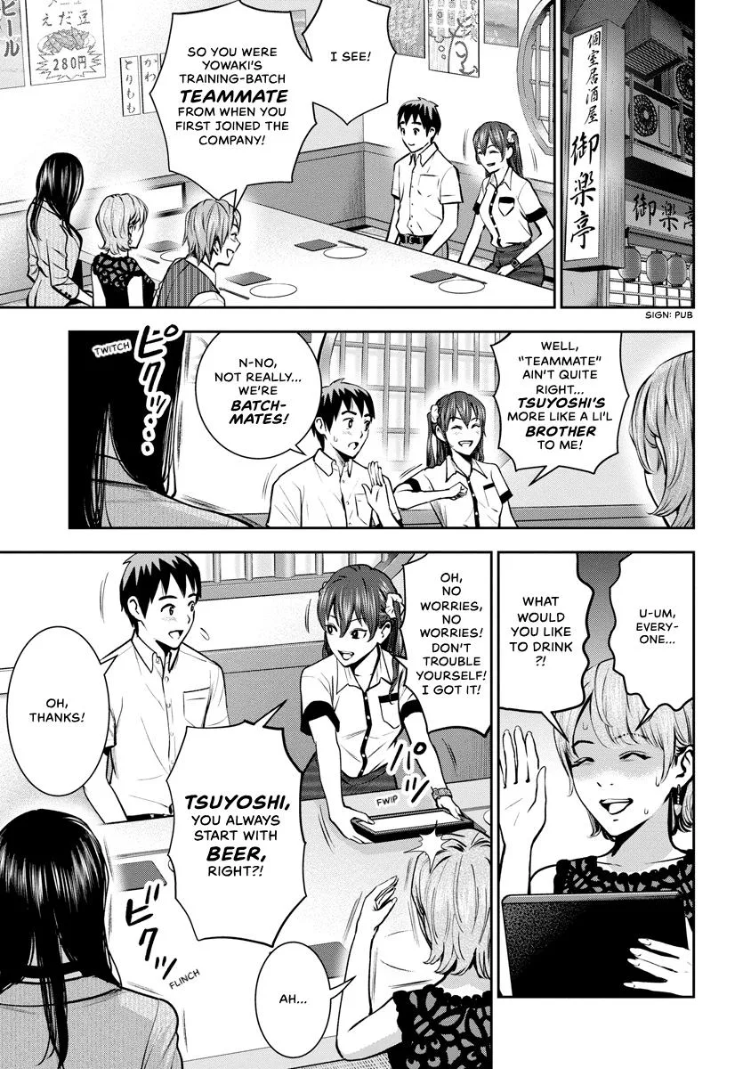 She's Out of My League - Takane no Hana-san Chapter 3 page 148