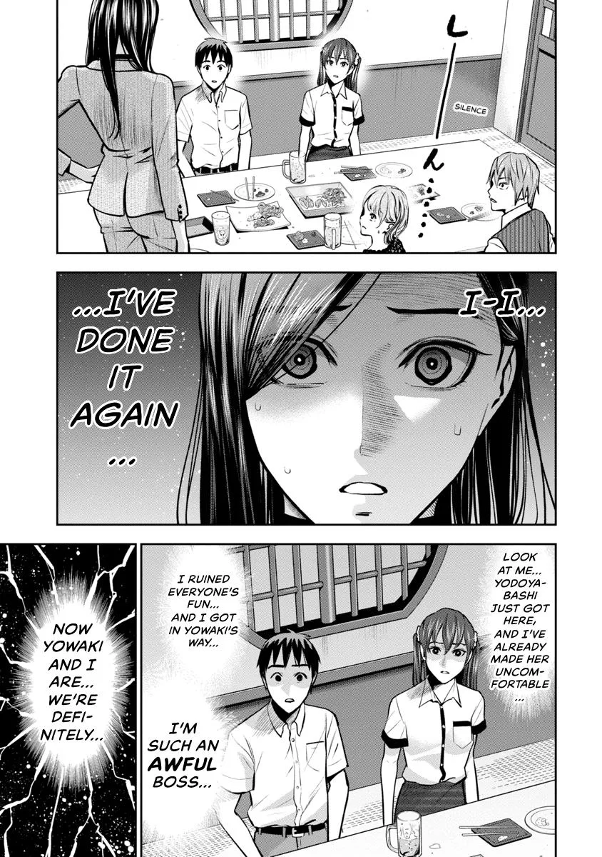 She's Out of My League - Takane no Hana-san Chapter 4 page 9
