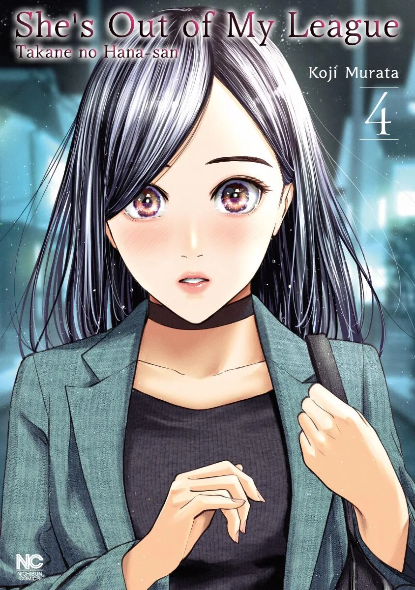 She's Out of My League - Takane no Hana-san Chapter 4 page 1